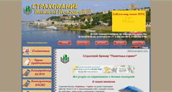 Desktop Screenshot of osagonn.ru